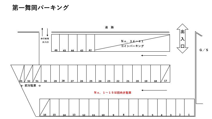 第一舞岡パーキングの駐車配置図