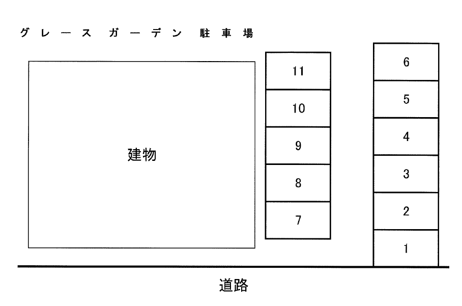 グレースガーデン駐車場の駐車配置図