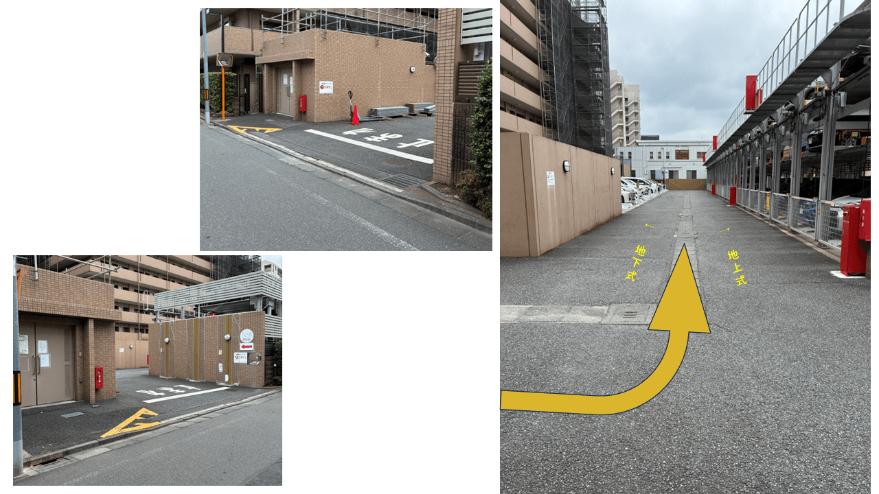 中町2丁目駐車場の外観・駐車場イメージ1枚目