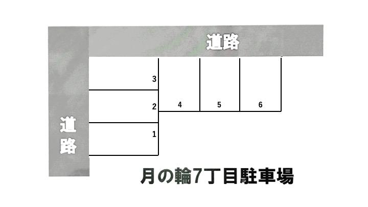 つきのわ7丁目駐車場の駐車配置図