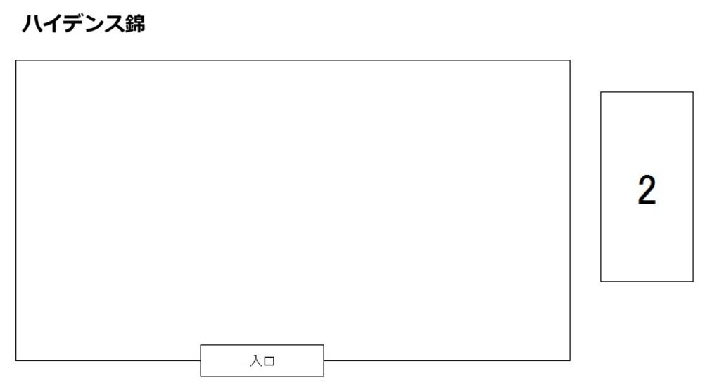 ハイデンス錦の駐車配置図