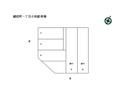 越前町一丁目小松駐車場の駐車場