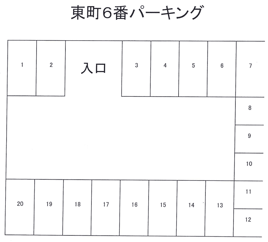東町6番パーキングの駐車配置図
