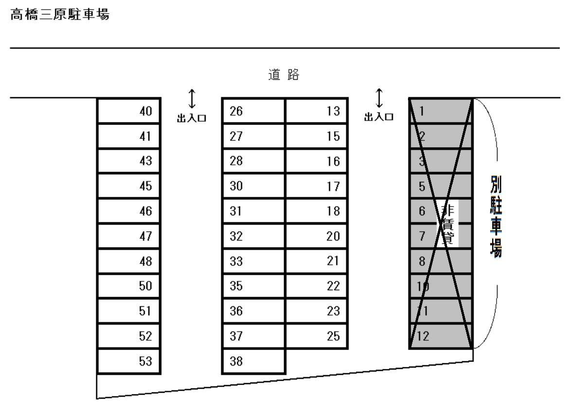 高橋三原駐車場の駐車配置図