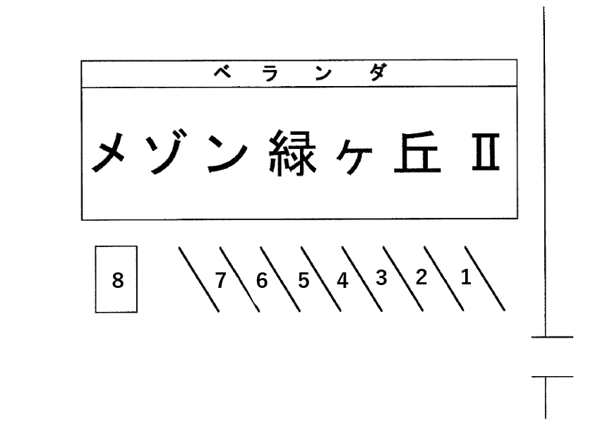 メゾン緑ヶ丘Ⅱの駐車配置図