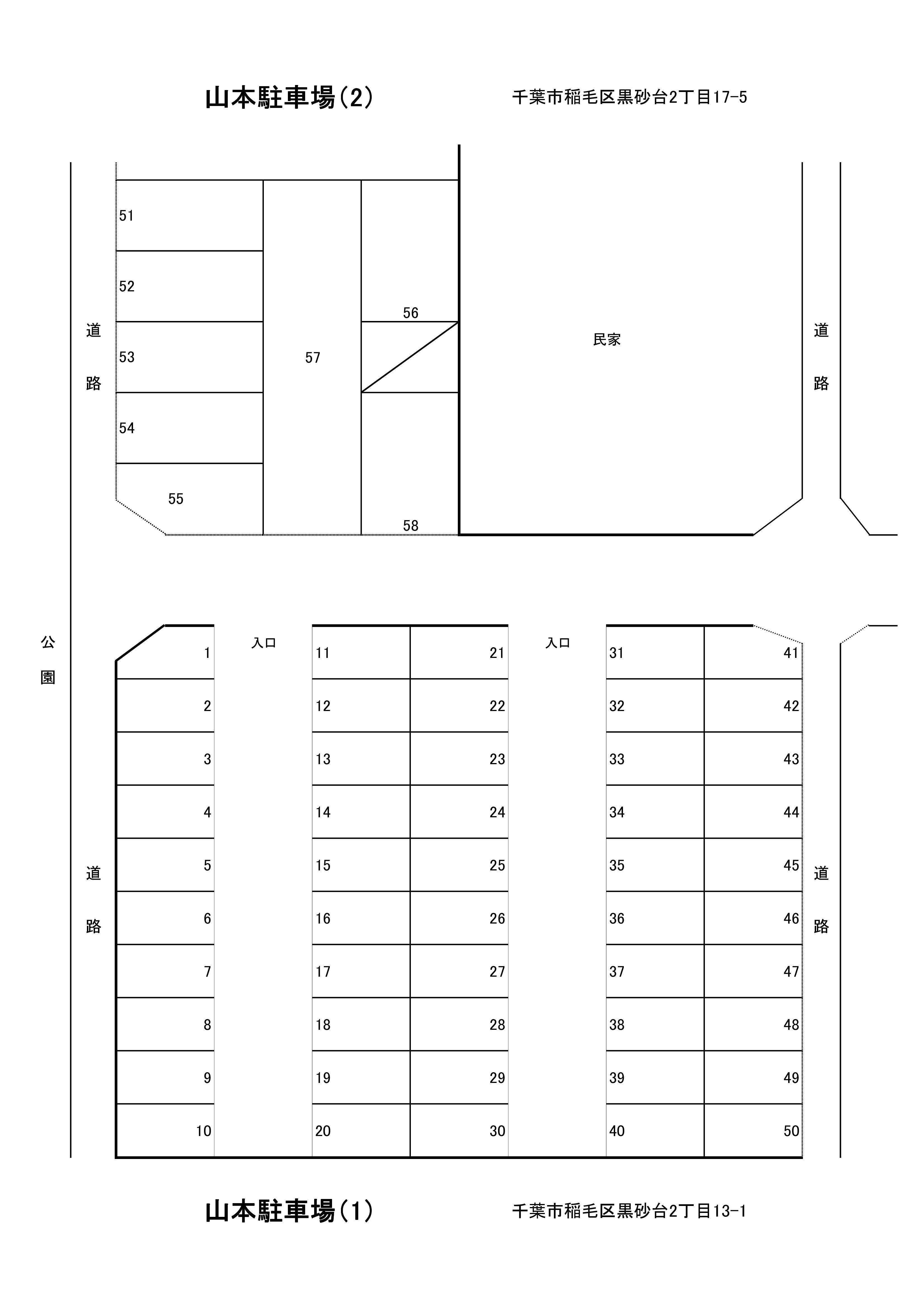 山本駐車場(1)の駐車配置図