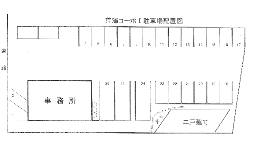 芹澤コーポⅠ駐車場の駐車配置図