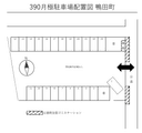 390 月極駐車場の駐車場