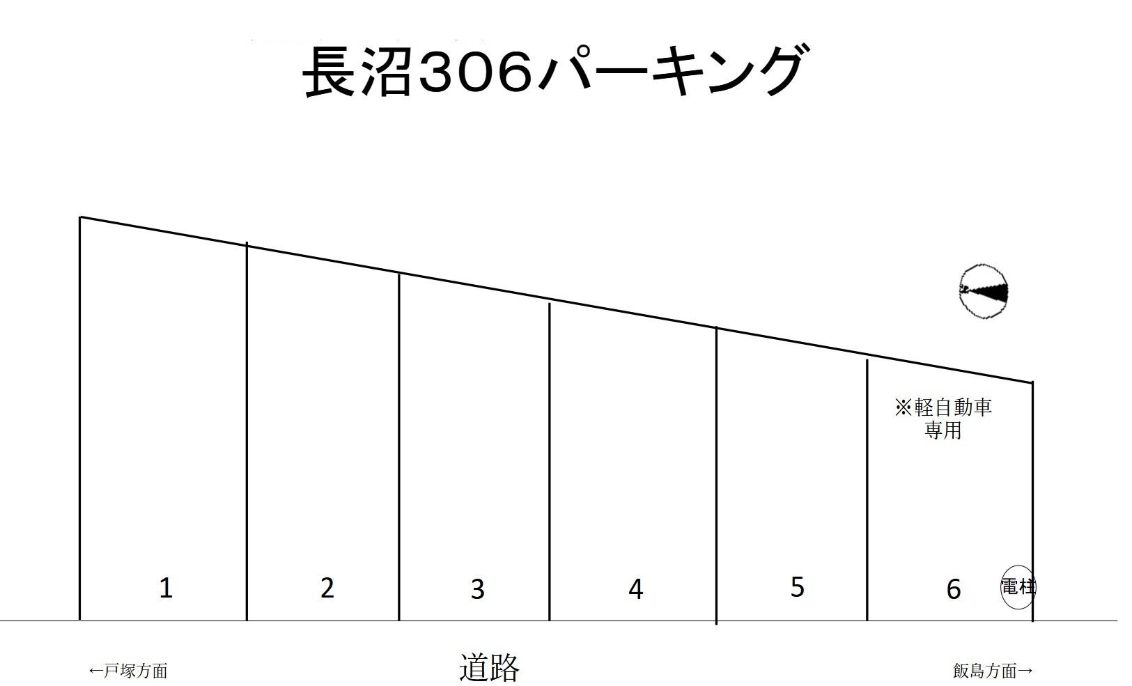 長沼306パーキングの駐車配置図