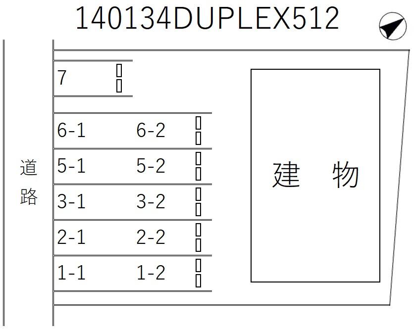 DUPLEX512の駐車配置図