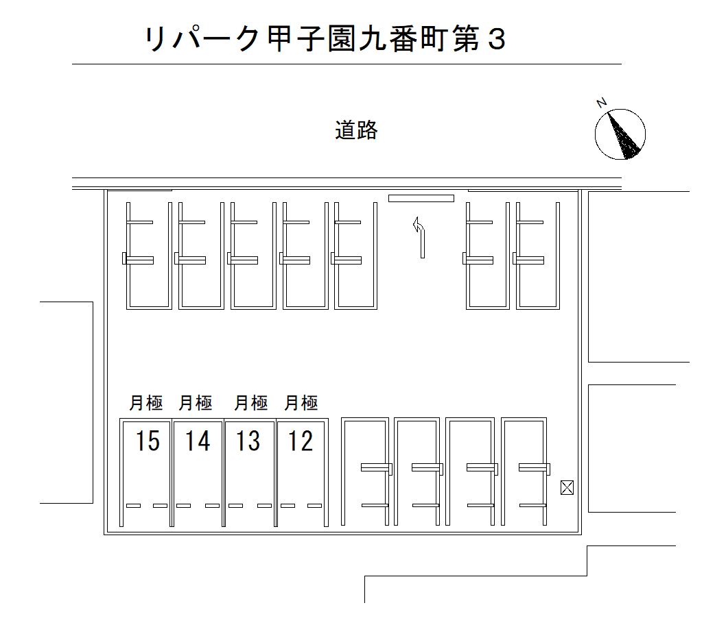 甲子園九番町第3の駐車配置図