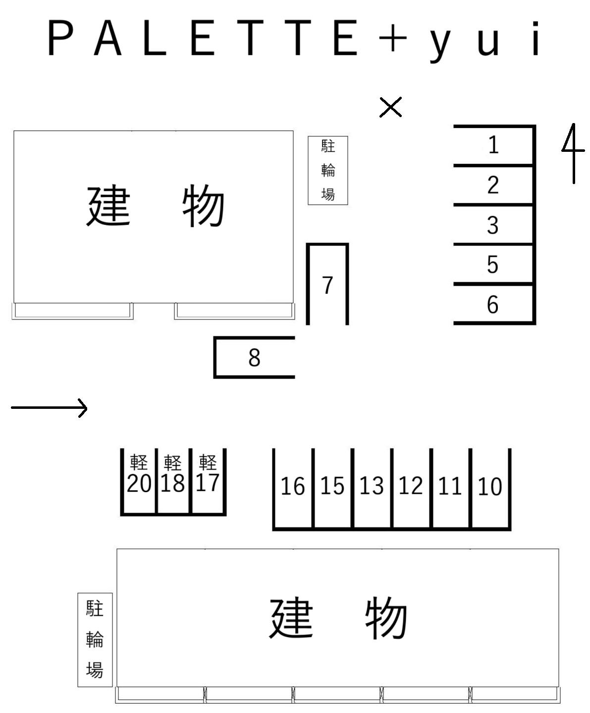 PALETTE+yuiの駐車配置図