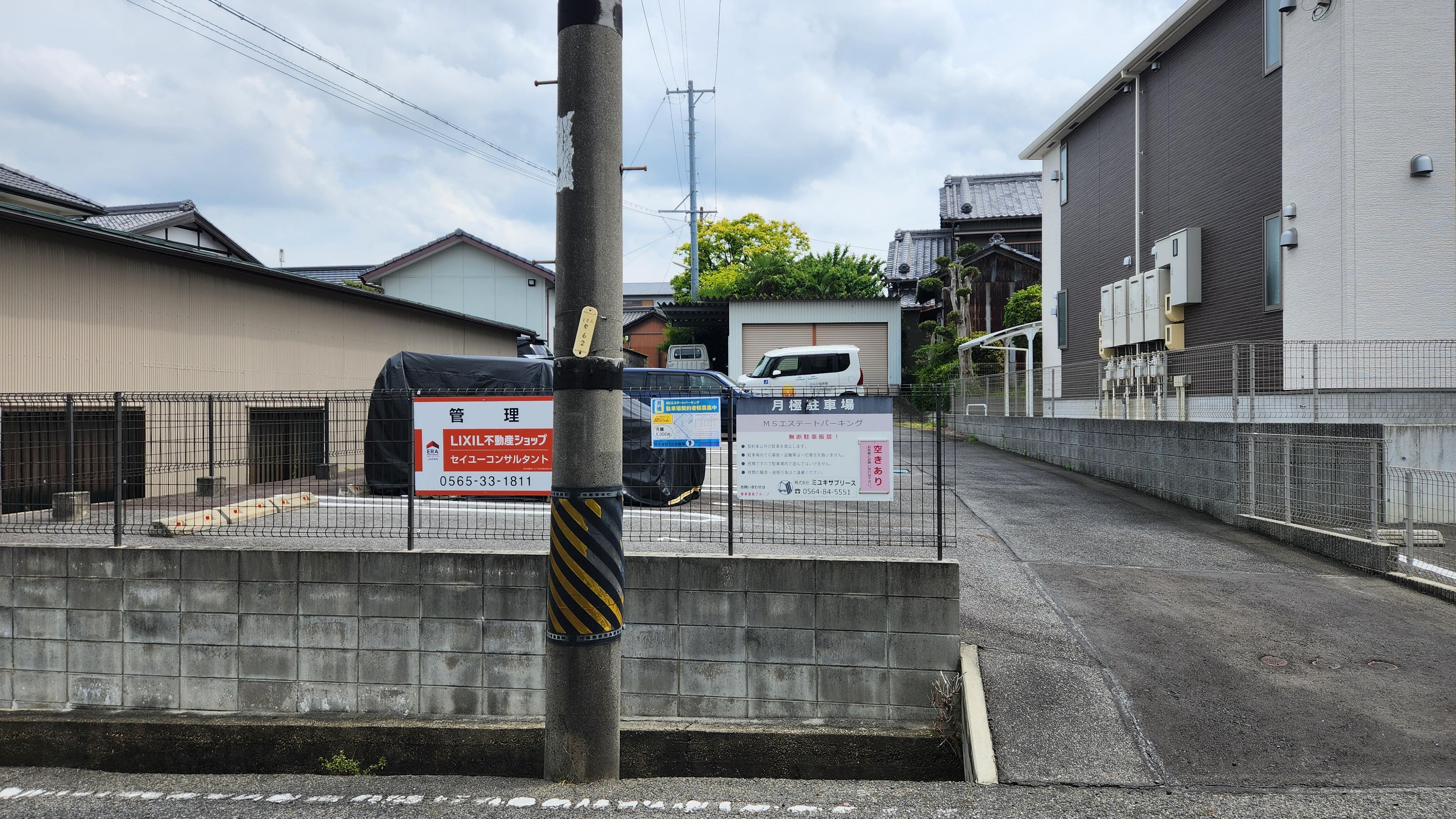 MSエステートパーキングの外観・駐車場イメージ3枚目