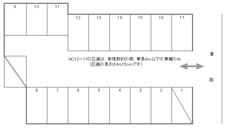 新町3丁目秋元パーキングの駐車配置図