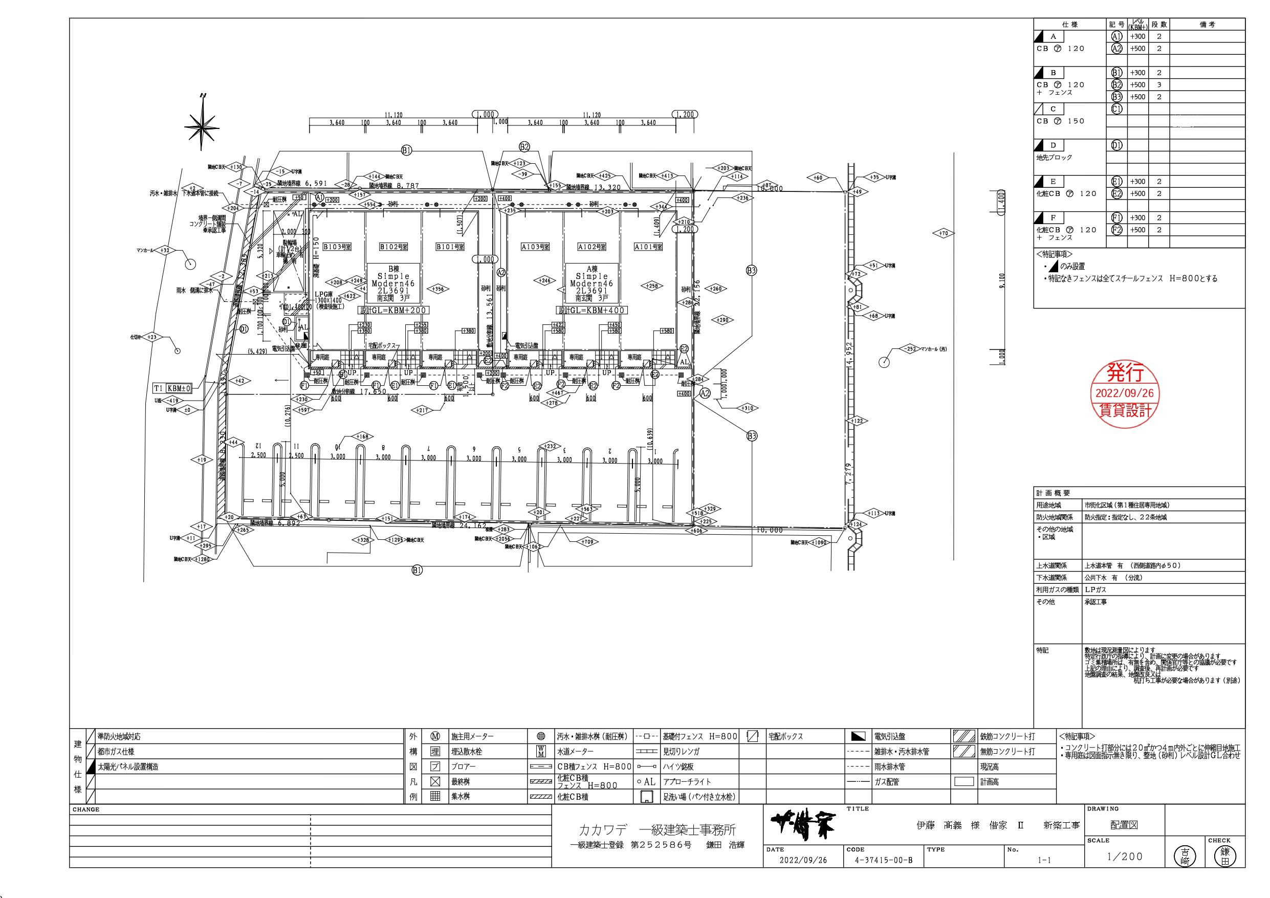 140700Maisonnette Rabi Aの駐車配置図