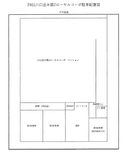 川口並木第2ローヤルコーポの駐車場