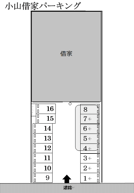 小山借家パーキングの駐車配置図