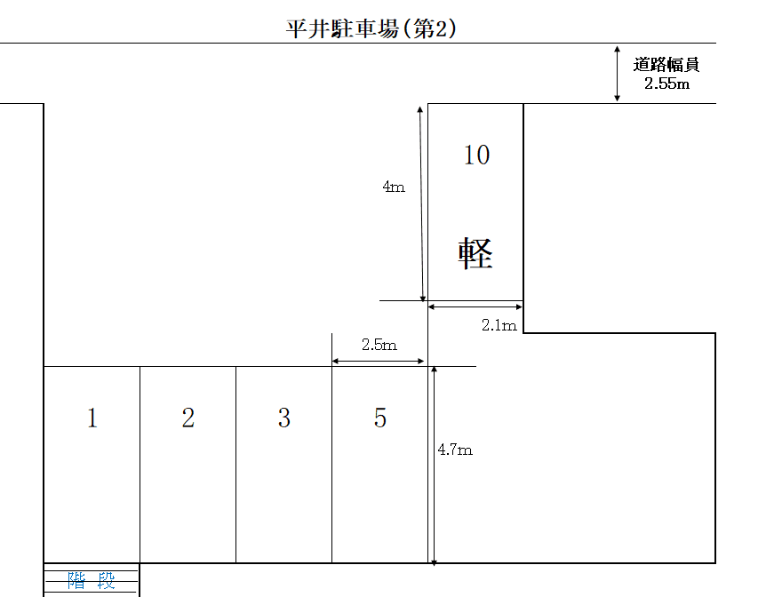 平井駐車場(第2)の駐車配置図
