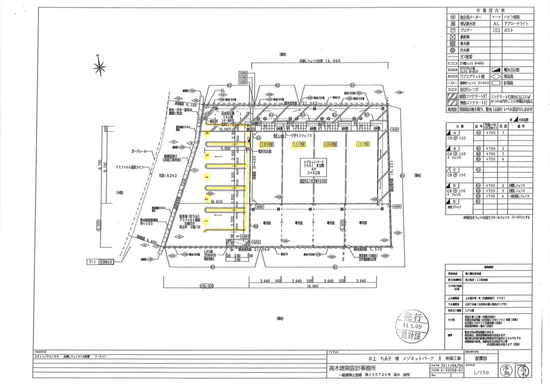 60166WISDOMⅢの駐車配置図