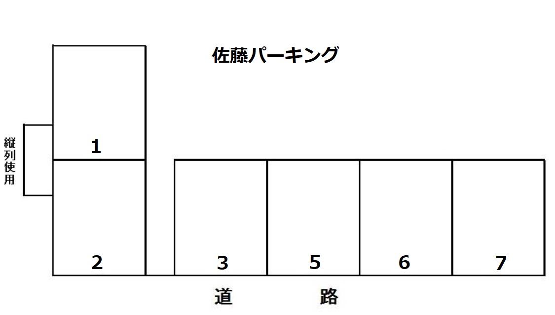 佐藤パーキングの駐車配置図