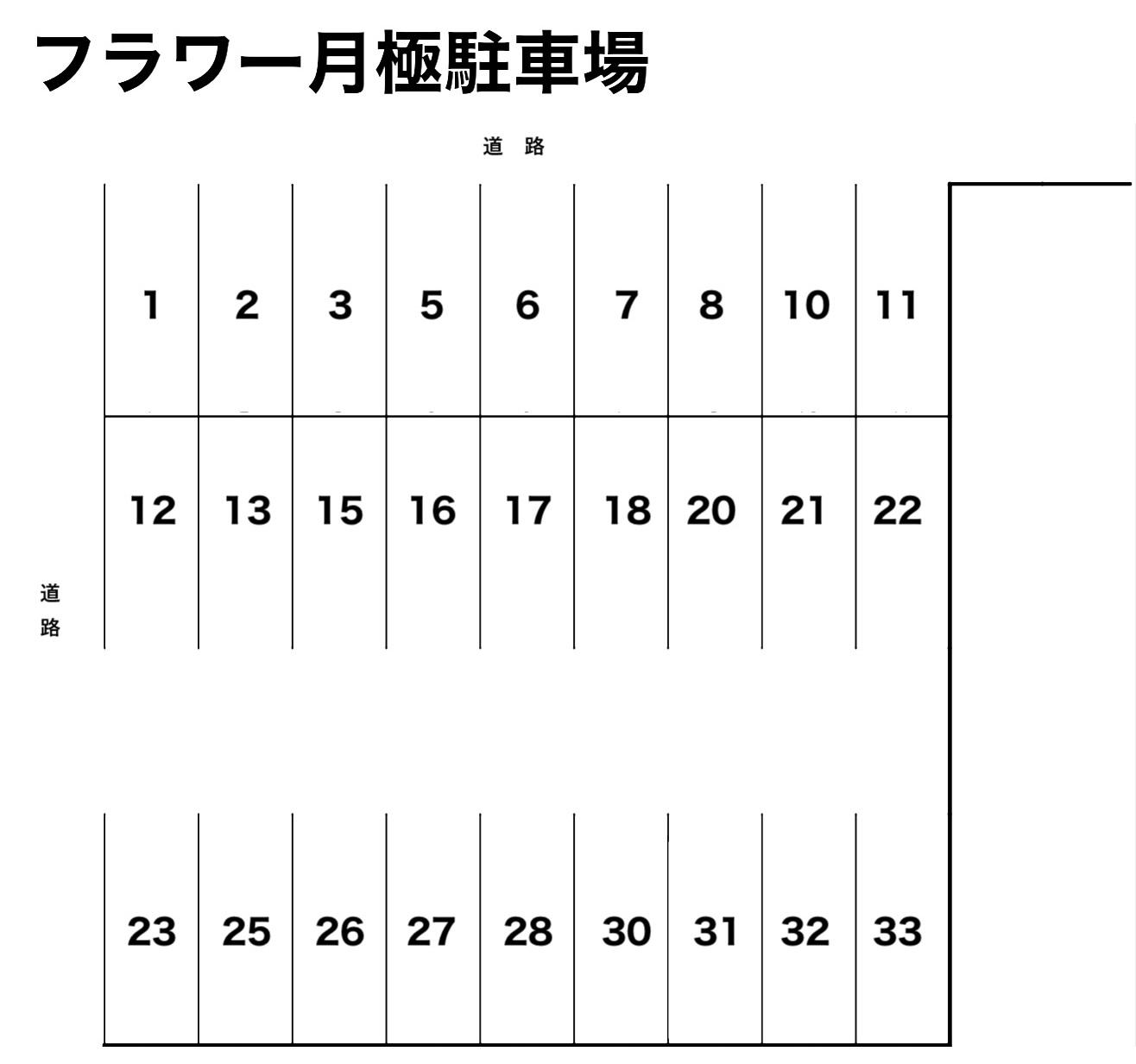 フラワー月極駐車場の駐車配置図
