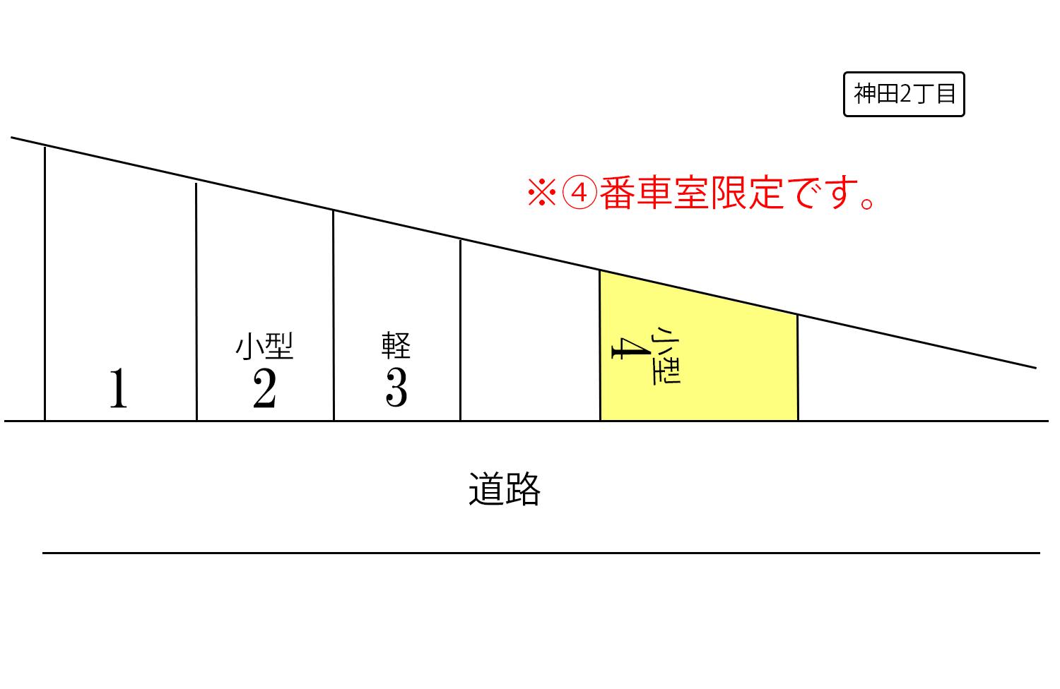 神田2丁目センターパークの駐車配置図