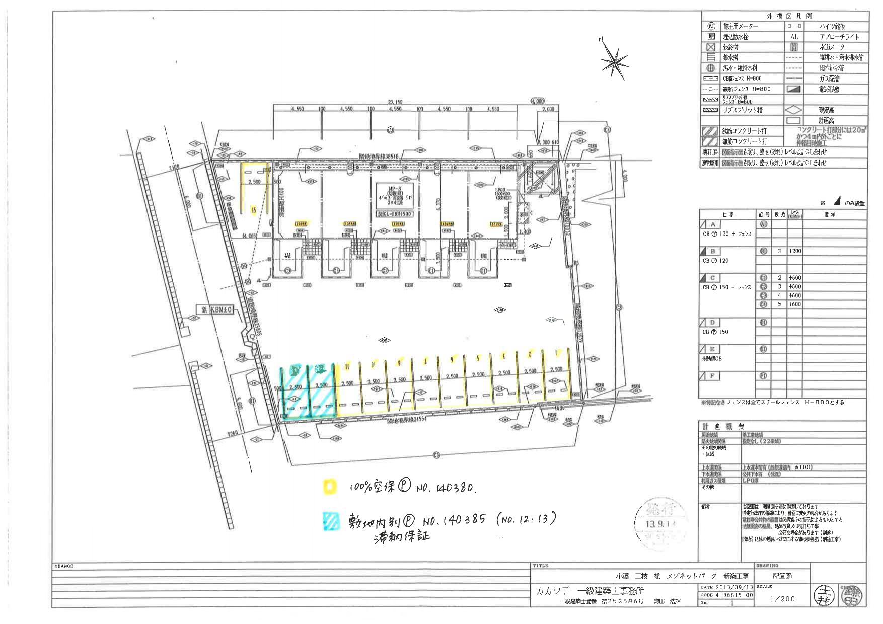 140380Sunny HillⅢの駐車配置図