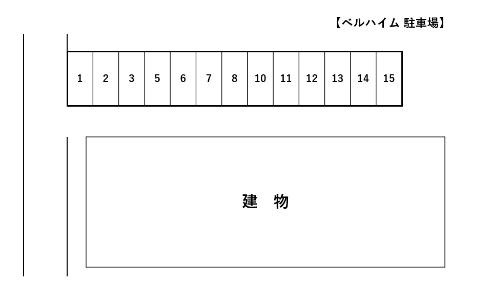 ベルハイムの駐車配置図