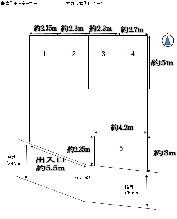 幸町モータープールの駐車配置図