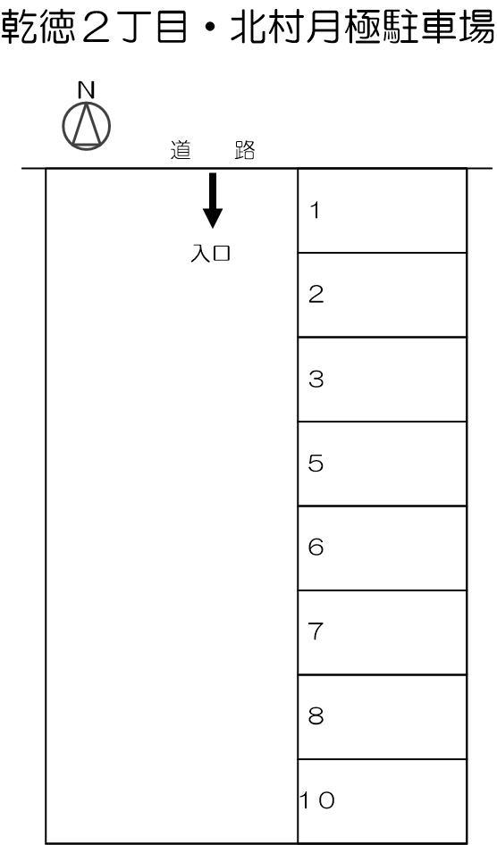 乾徳2丁目・北村月極駐車場の駐車配置図