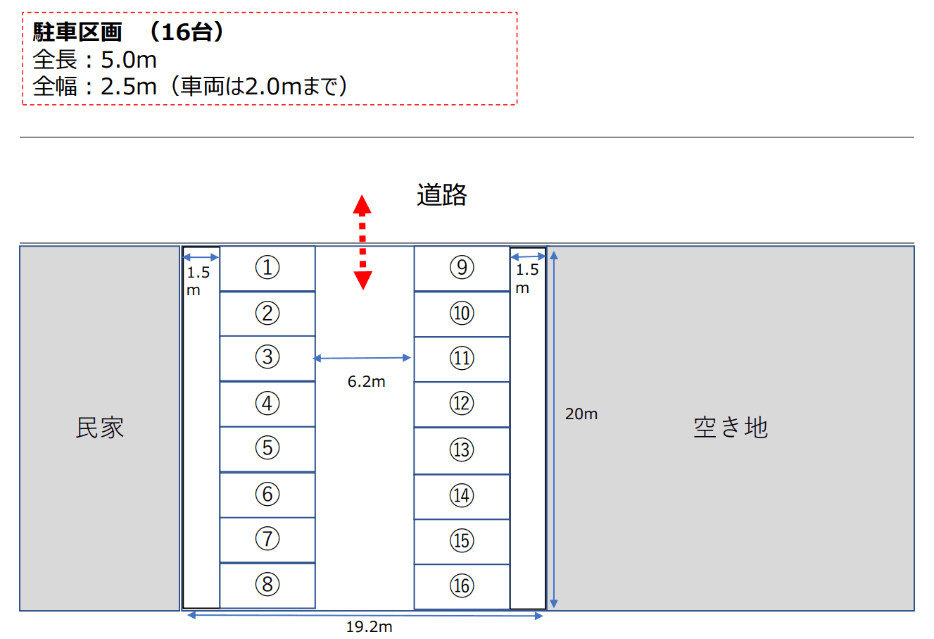 高丘東3丁目MC駐車場の駐車配置図