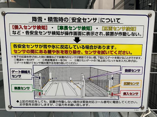 やまいち一番町第一パークの外観・駐車場イメージ3枚目