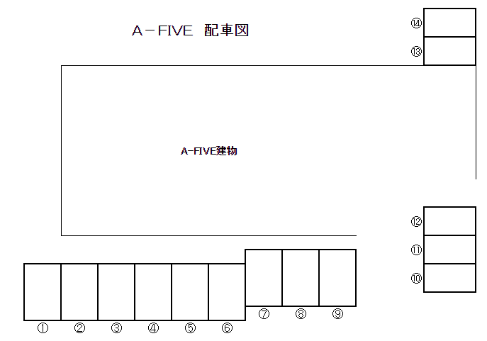 A-FIVEの駐車配置図