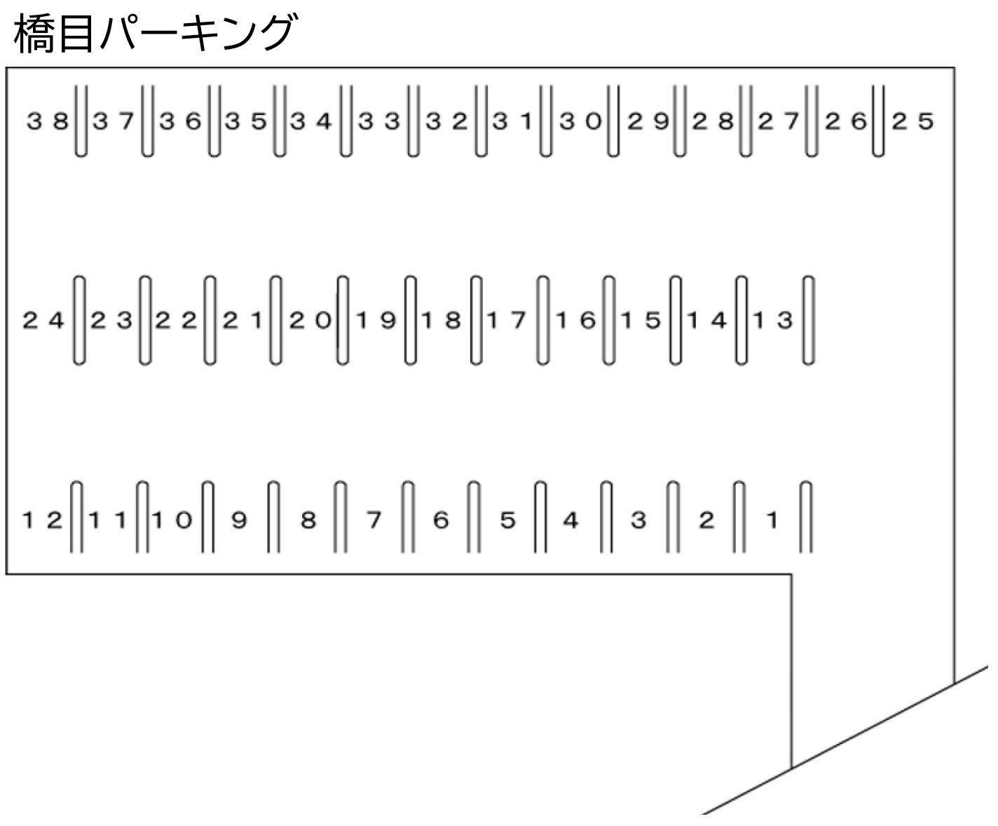 橋目パーキングの駐車配置図