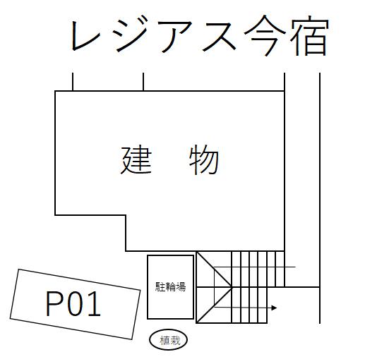 レジアス今宿の駐車配置図