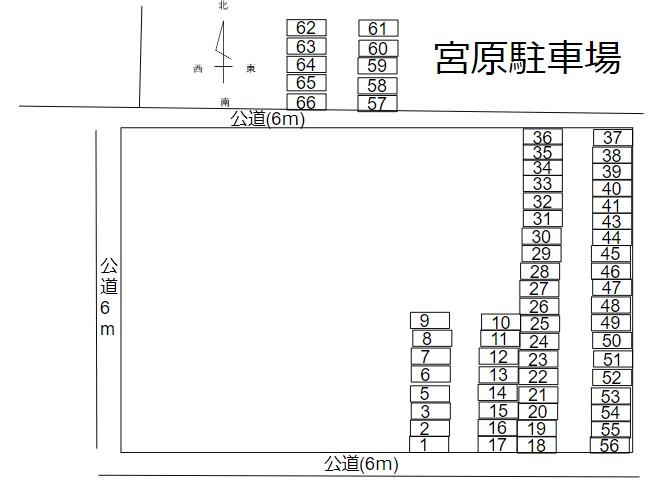 宮原駐車場の駐車配置図