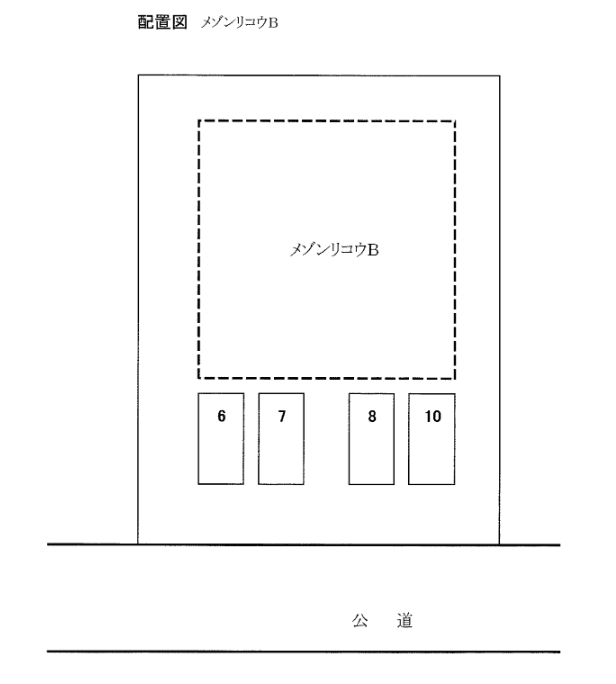 メゾンリコウ駐車場の駐車配置図