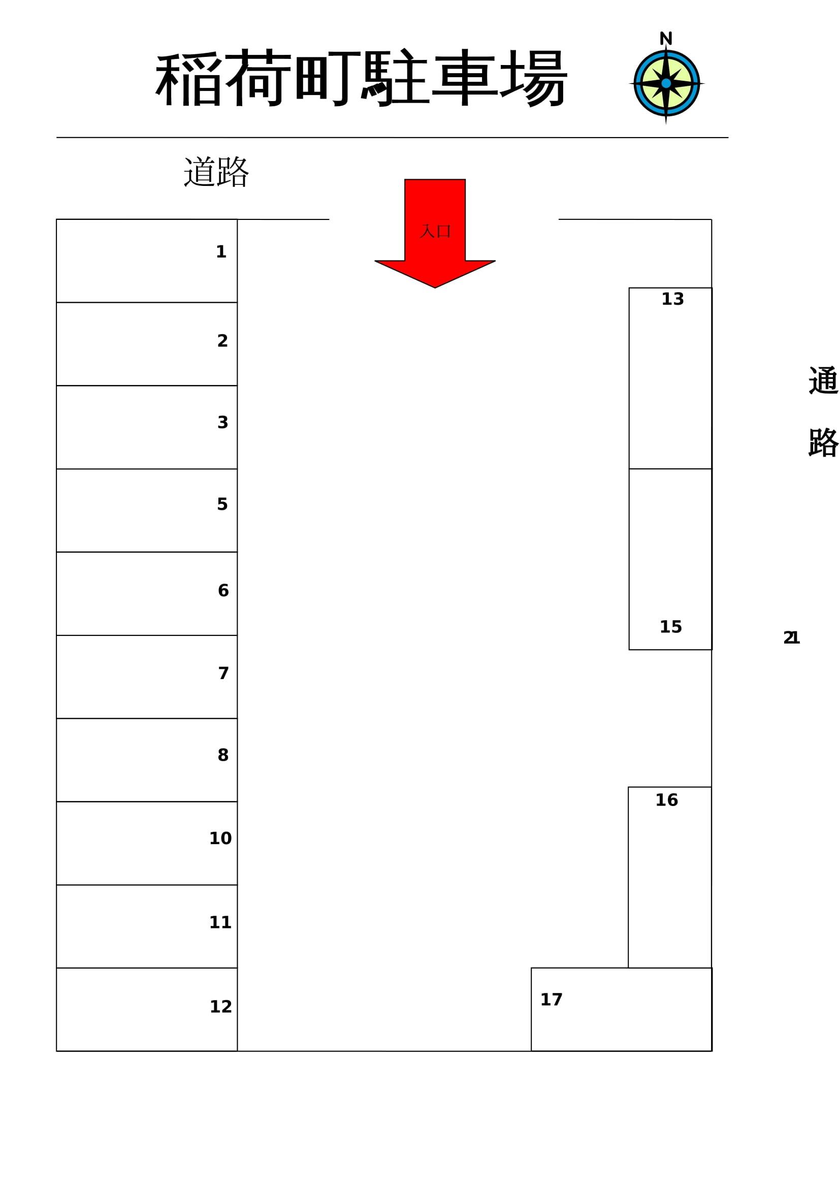 稲荷町駐車場の駐車配置図