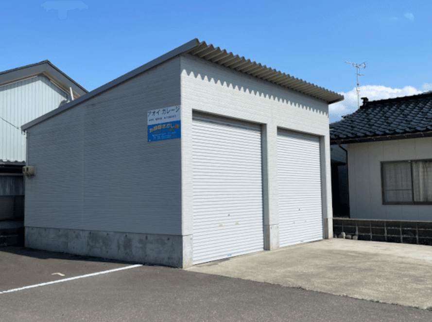 アオイガレージの外観・駐車場イメージ1枚目