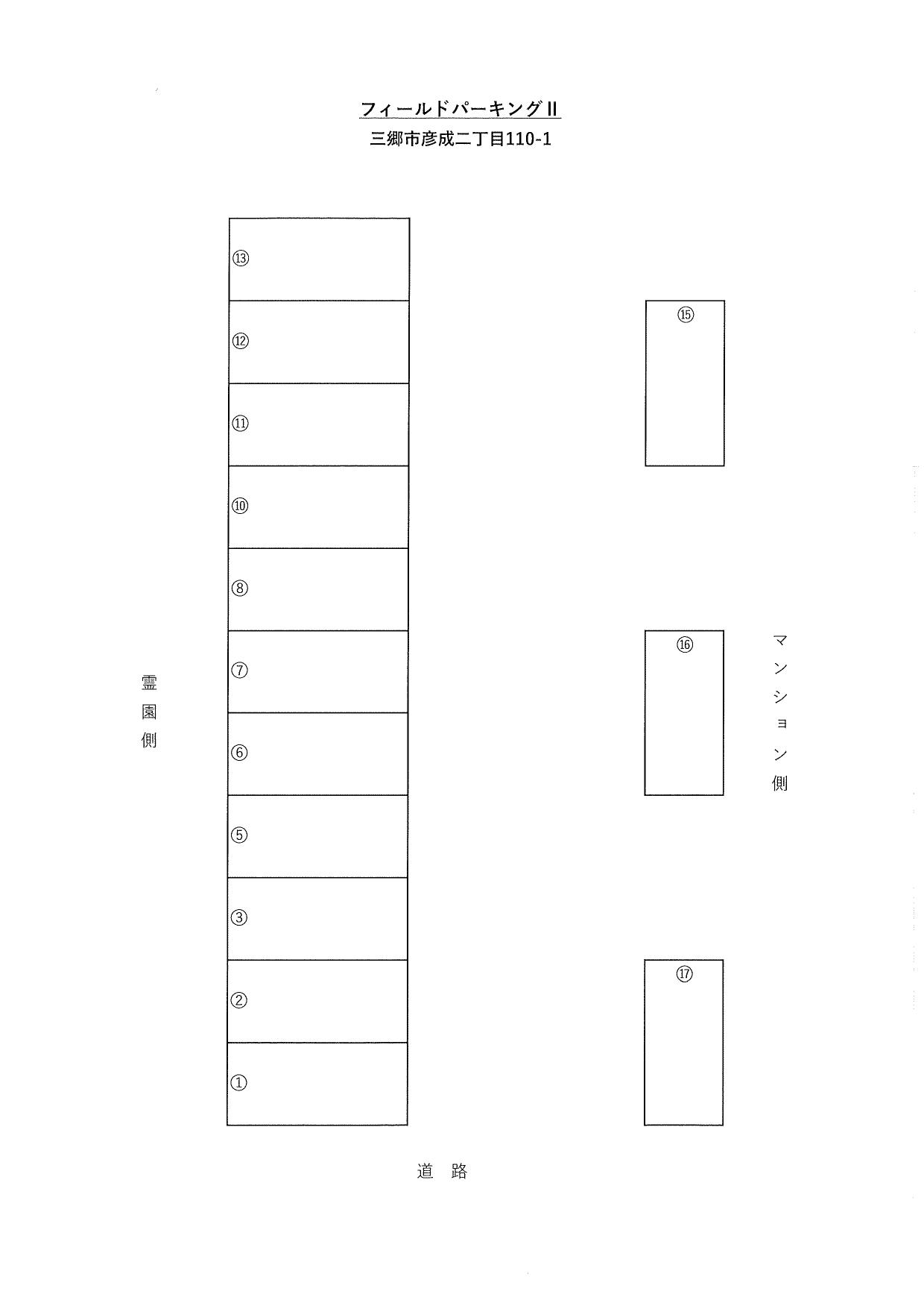 フィールドパーキングⅡの駐車配置図