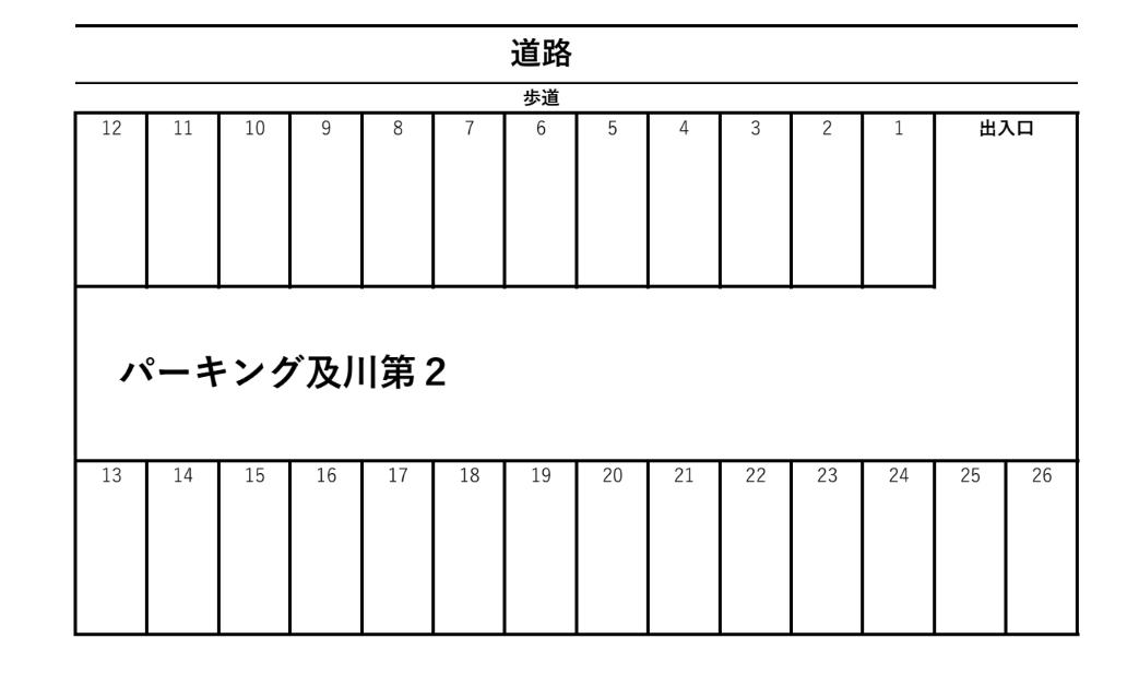 パーキング及川第2の駐車配置図