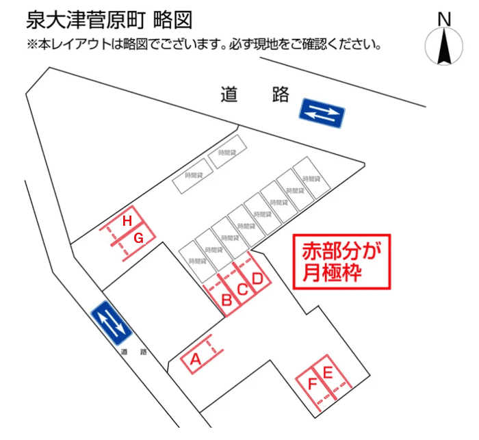 泉大津菅原町の駐車配置図