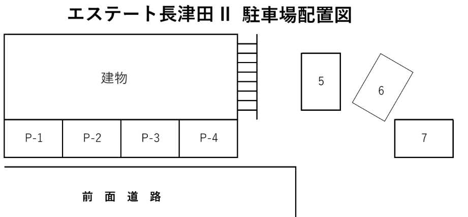 エステート長津田Ⅱの駐車配置図