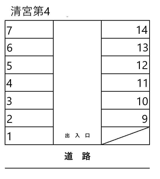 清宮第4の駐車配置図