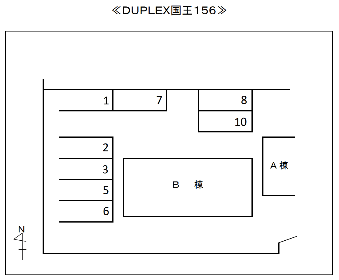 DUPLEX 国王156Aの駐車配置図