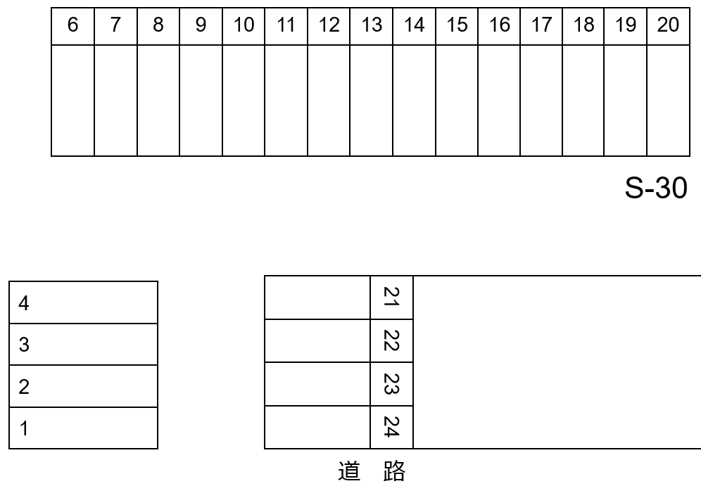 S-30の駐車配置図