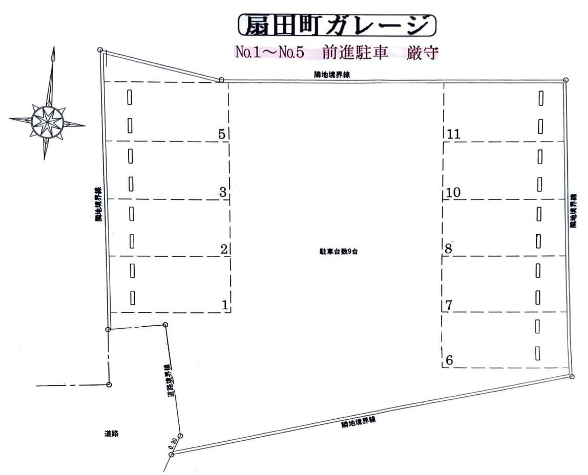 扇田町ガレ-ジの駐車配置図