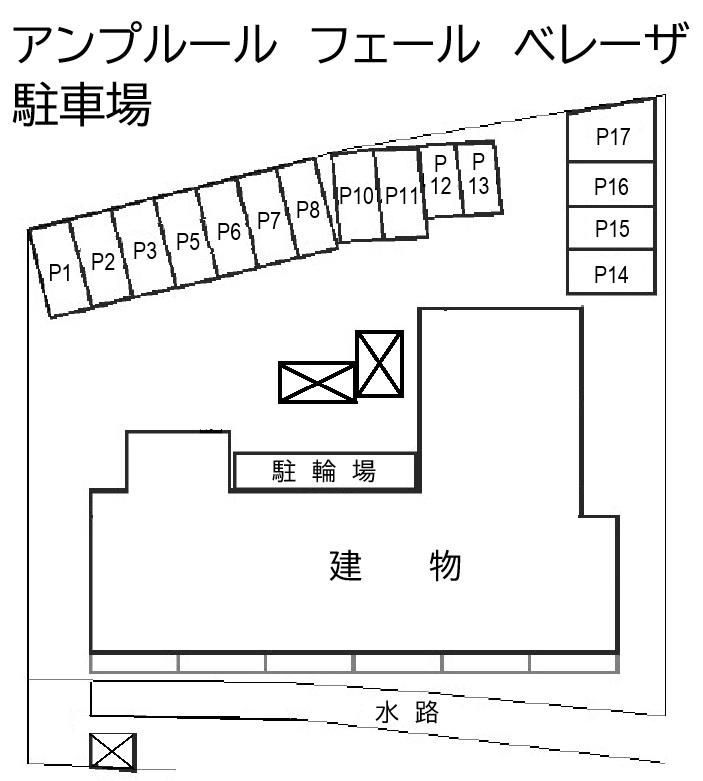 アンプルール フェール ベレーザ駐車場の駐車配置図
