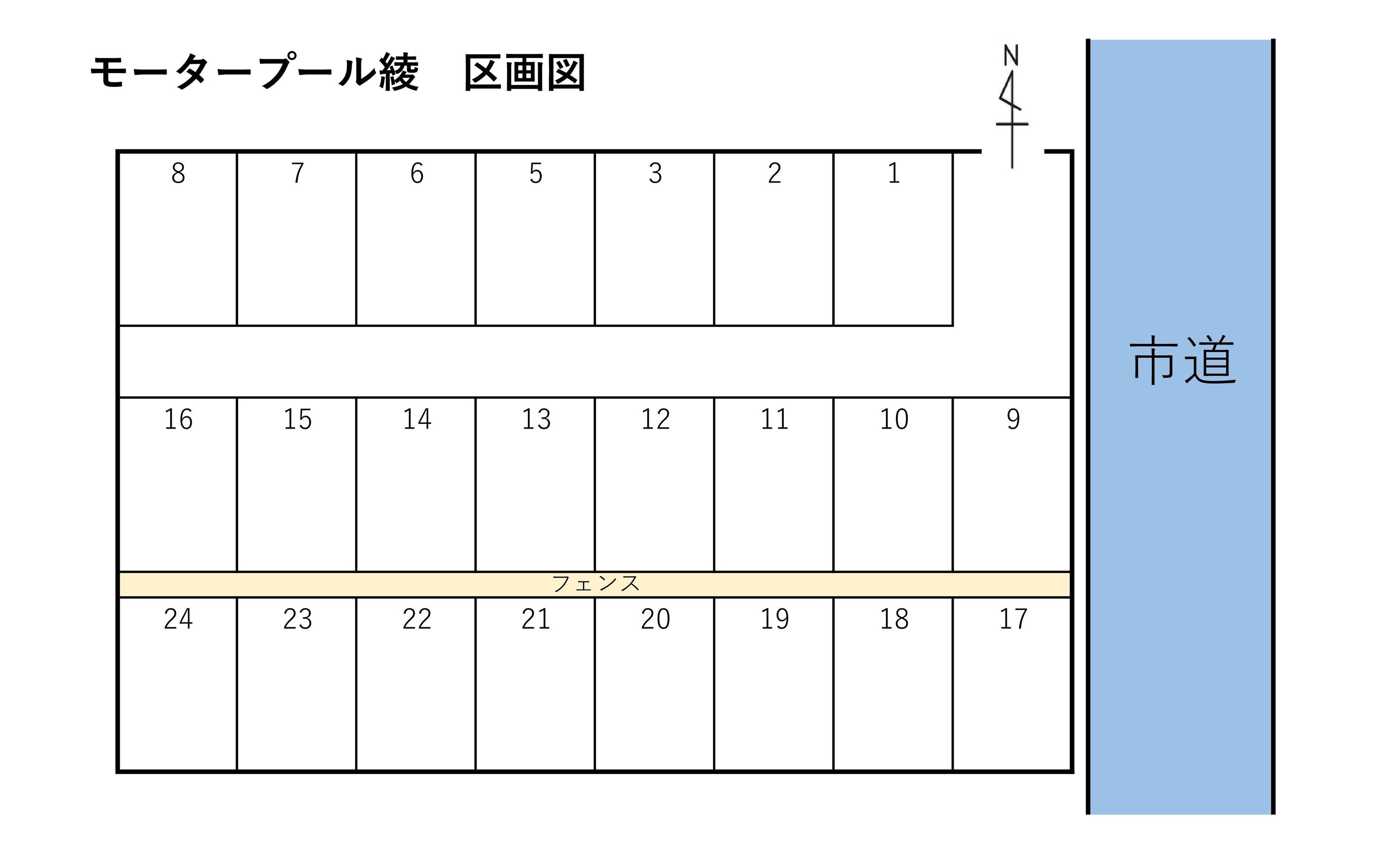 モータープール綾の駐車配置図