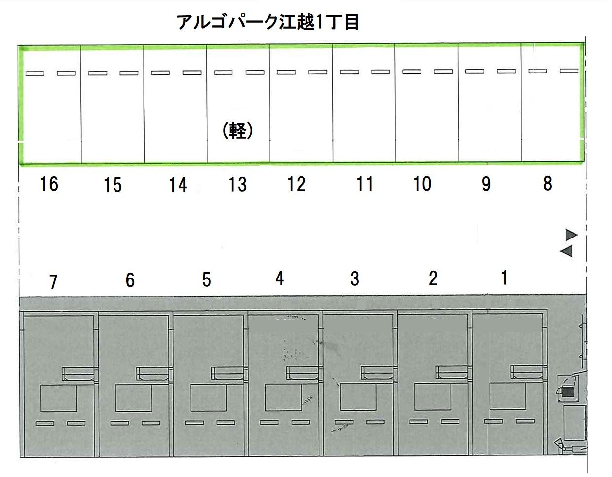 アルゴパーク江越1丁目の駐車配置図